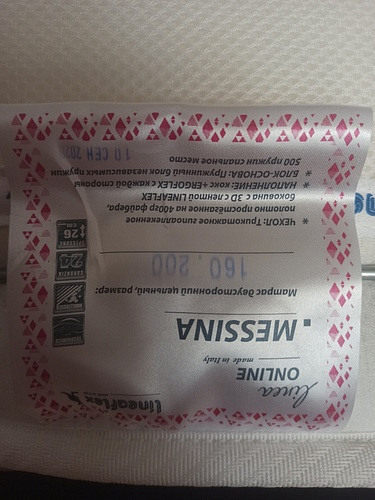 Матрас Lineaflex Messina 160x200 фото покупателя 3